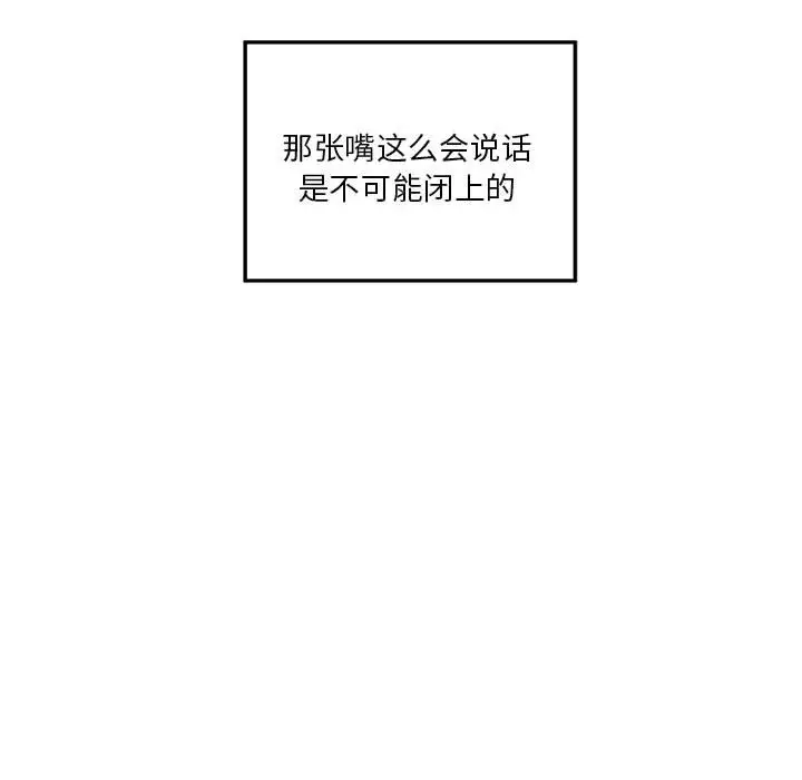 14 极乐之神_极乐之神