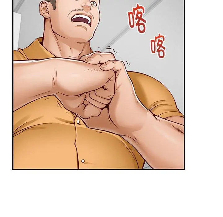 13 极乐之神_极乐之神