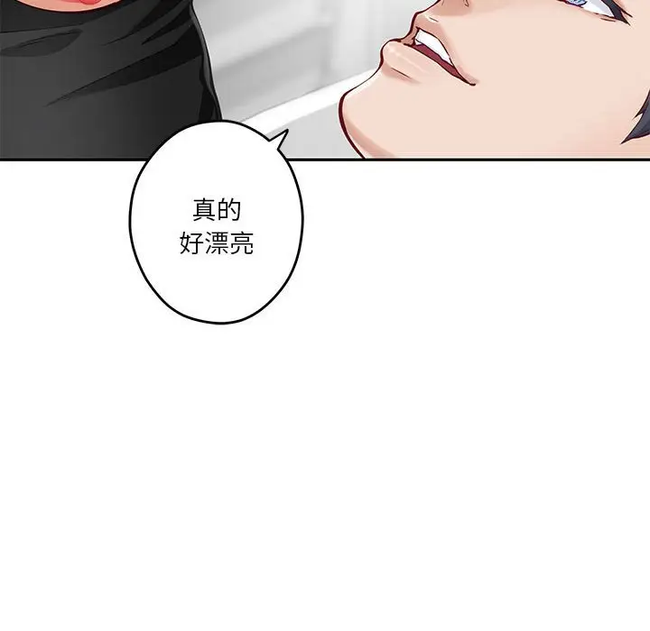 12 极乐之神_极乐之神