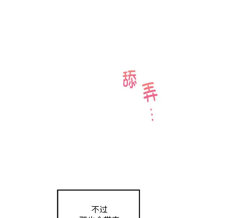 12 极乐之神_极乐之神