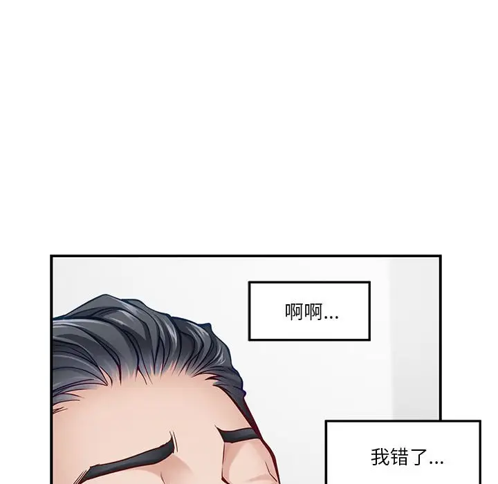 12 极乐之神_极乐之神
