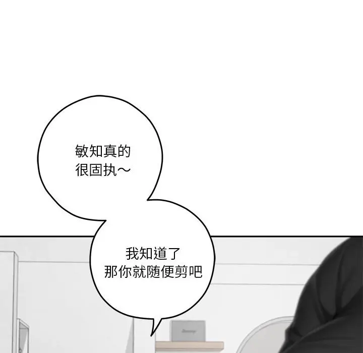 11 极乐之神_极乐之神