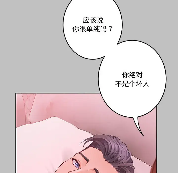 10 极乐之神_极乐之神