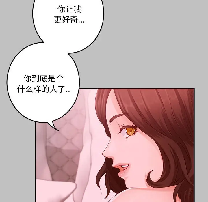 10 极乐之神_极乐之神