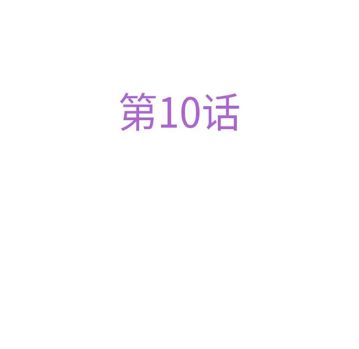 10 极乐之神_极乐之神