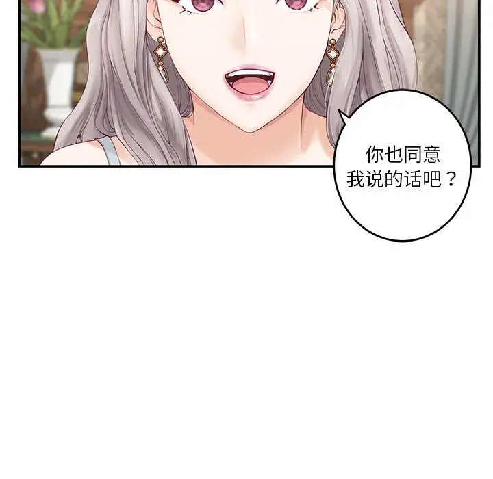 10 极乐之神_极乐之神