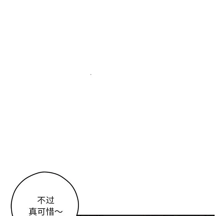 10 极乐之神_极乐之神
