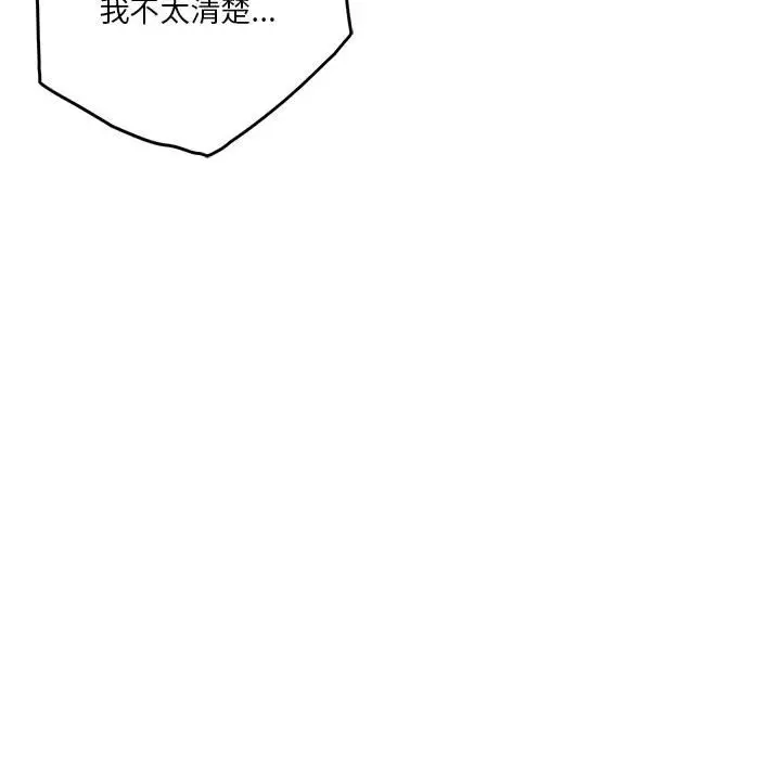 10 极乐之神_极乐之神