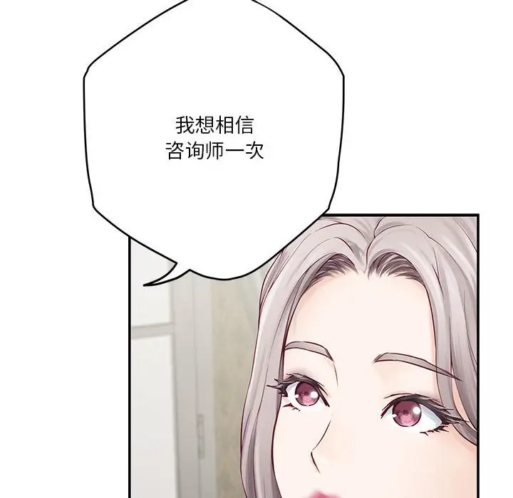 10 极乐之神_极乐之神