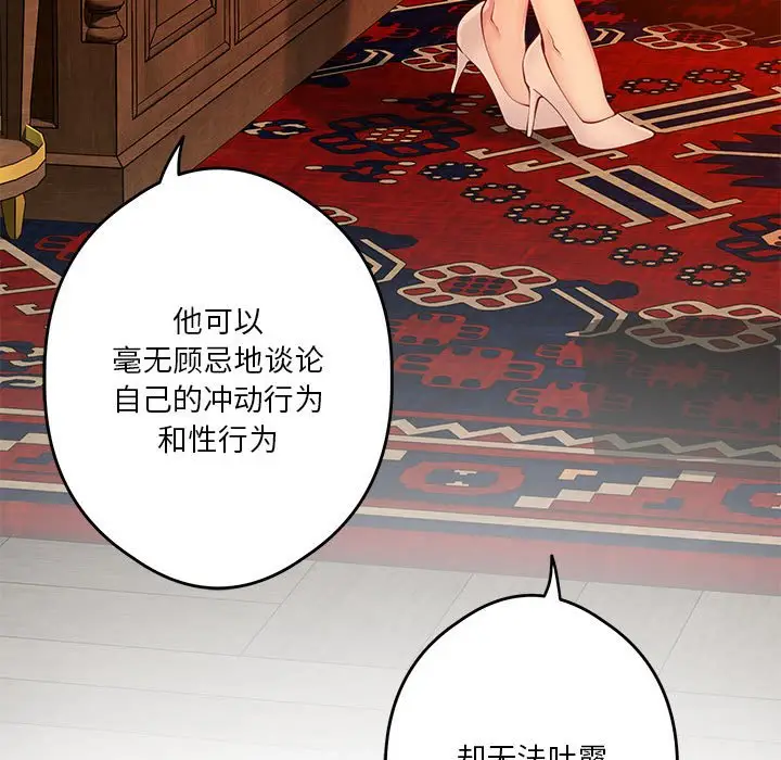 10 极乐之神_极乐之神