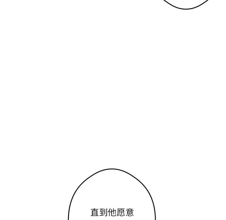 10 极乐之神_极乐之神