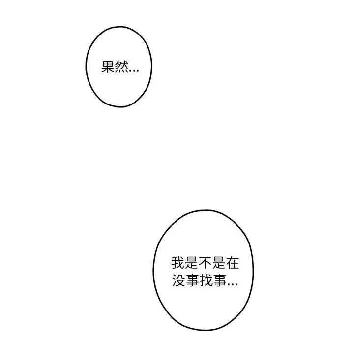 10 极乐之神_极乐之神