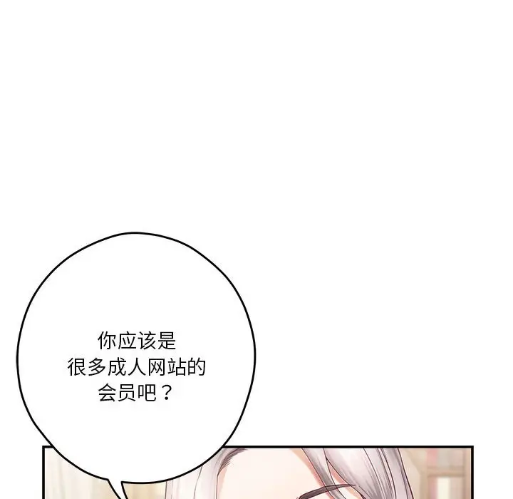 10 极乐之神_极乐之神