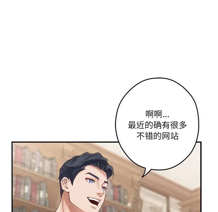 10 极乐之神_极乐之神