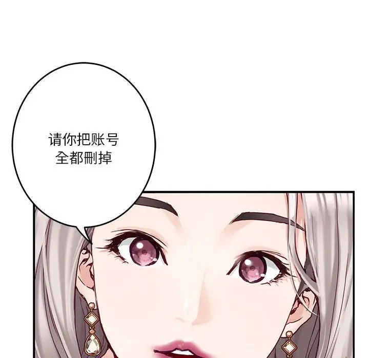 10 极乐之神_极乐之神