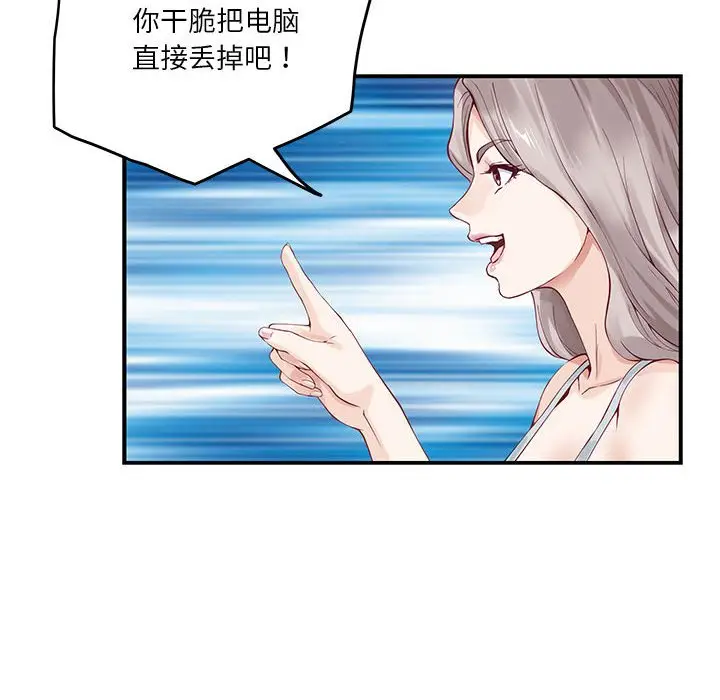 10 极乐之神_极乐之神