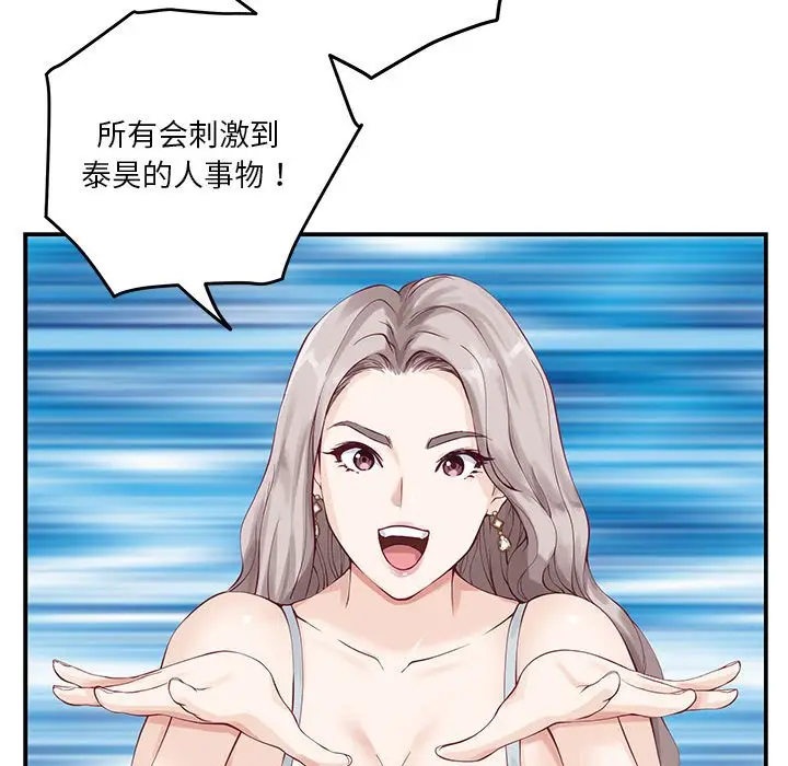 10 极乐之神_极乐之神