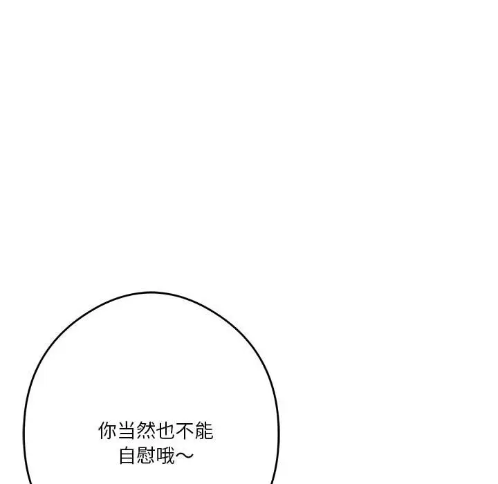 10 极乐之神_极乐之神