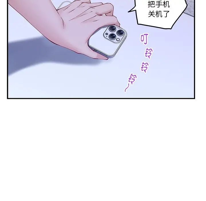 10 极乐之神_极乐之神