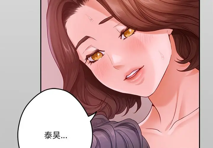 9 极乐之神_极乐之神