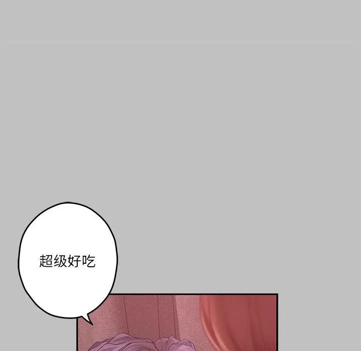 9 极乐之神_极乐之神