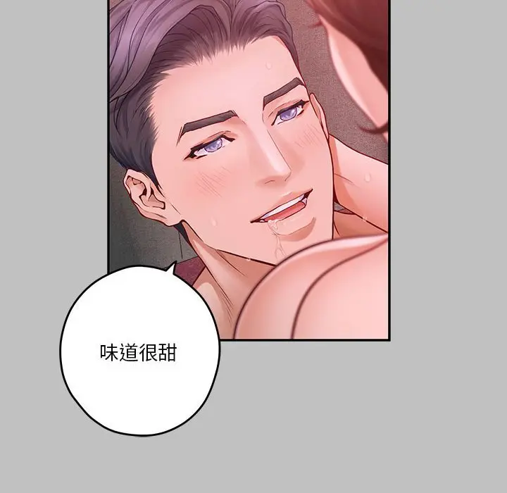 9 极乐之神_极乐之神