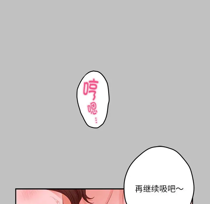 9 极乐之神_极乐之神