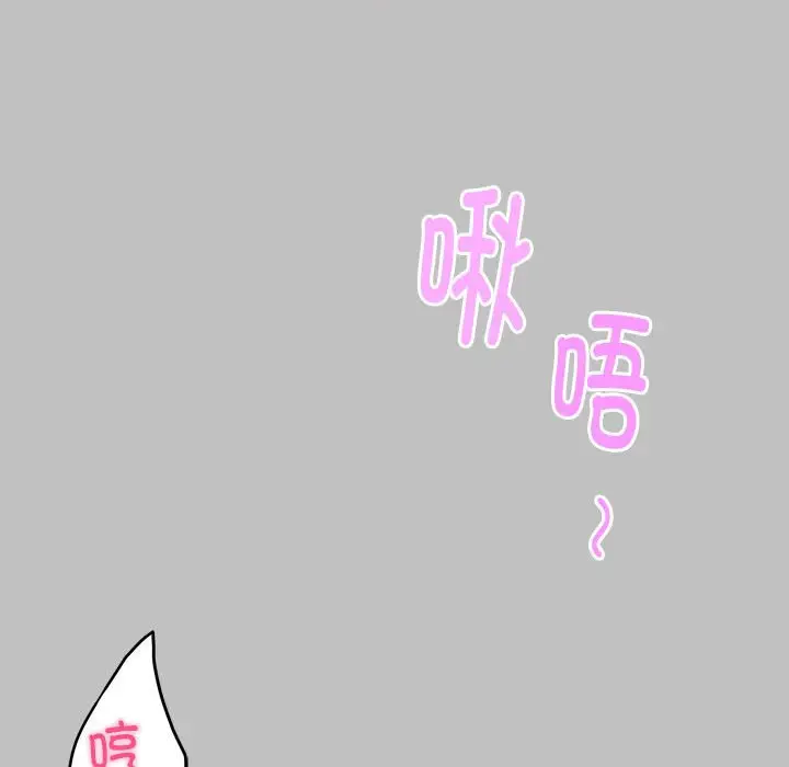 9 极乐之神_极乐之神