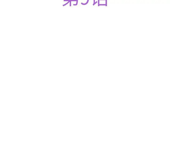 9 极乐之神_极乐之神