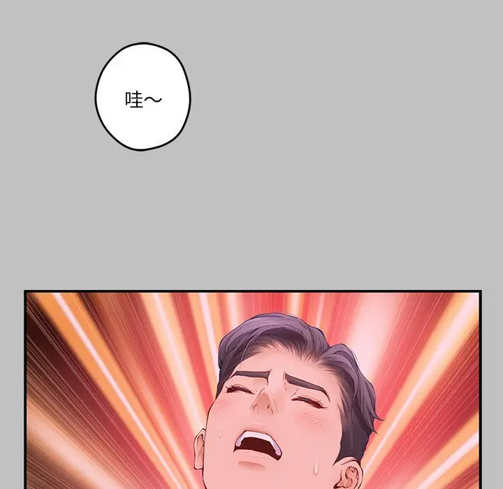 9 极乐之神_极乐之神