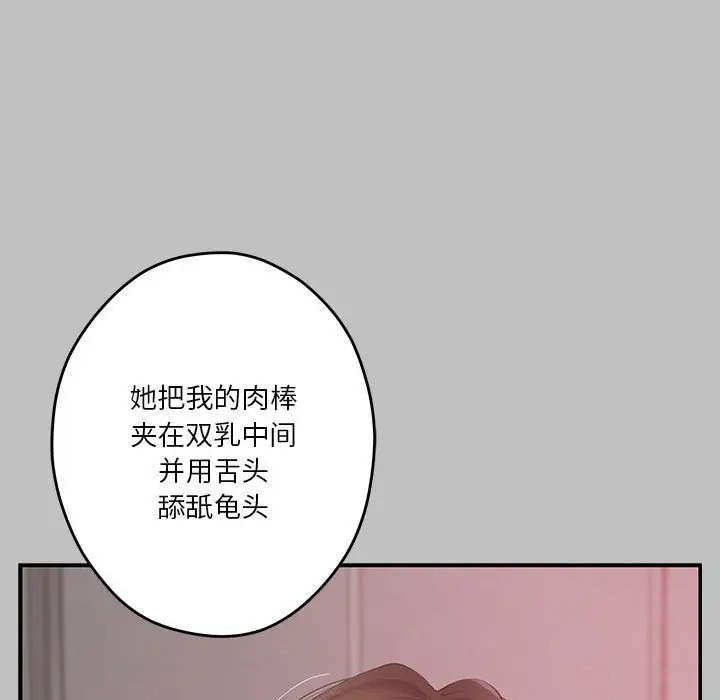 9 极乐之神_极乐之神