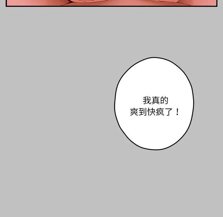 9 极乐之神_极乐之神