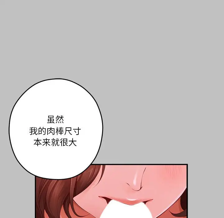 9 极乐之神_极乐之神