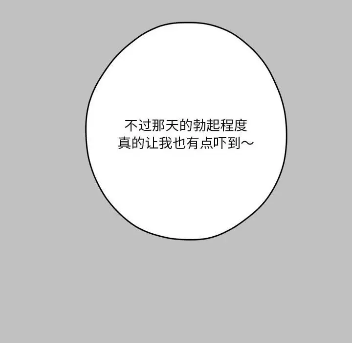 9 极乐之神_极乐之神