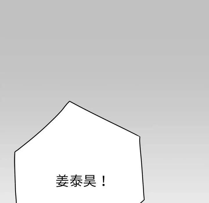 9 极乐之神_极乐之神