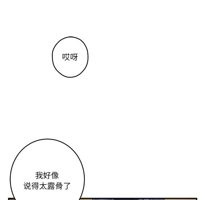 9 极乐之神_极乐之神