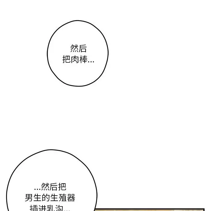 9 极乐之神_极乐之神