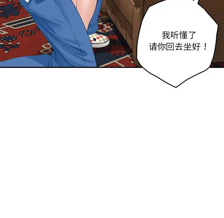 9 极乐之神_极乐之神