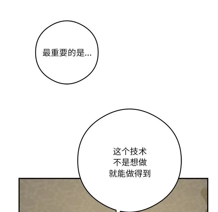9 极乐之神_极乐之神