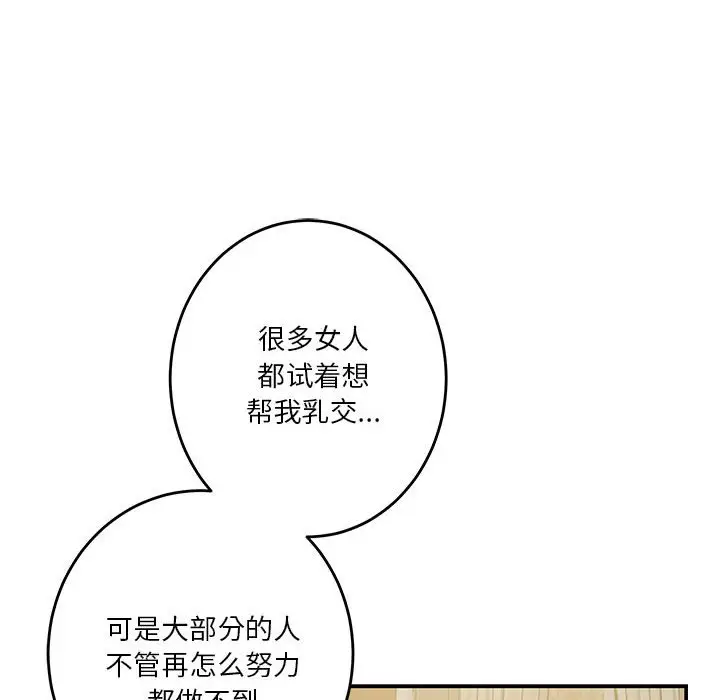 9 极乐之神_极乐之神