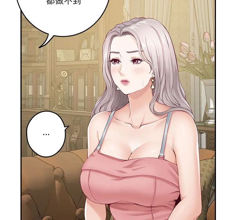 9 极乐之神_极乐之神