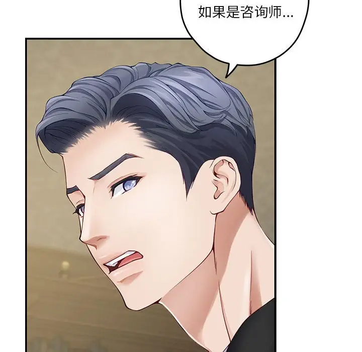 9 极乐之神_极乐之神