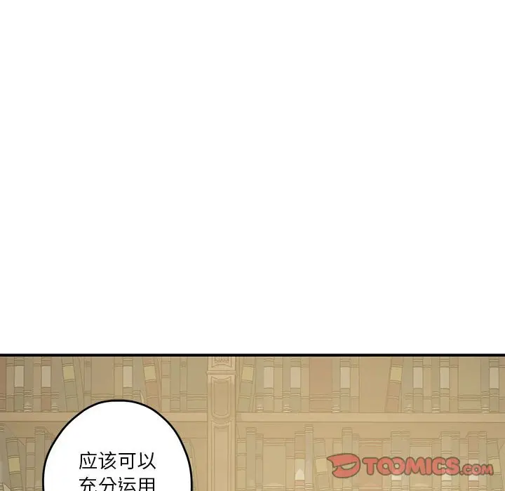 9 极乐之神_极乐之神