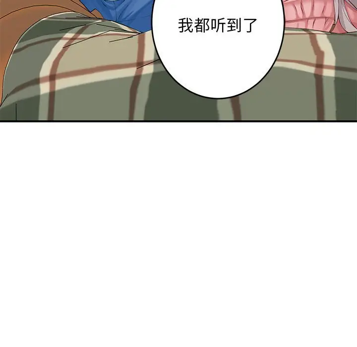 9 极乐之神_极乐之神