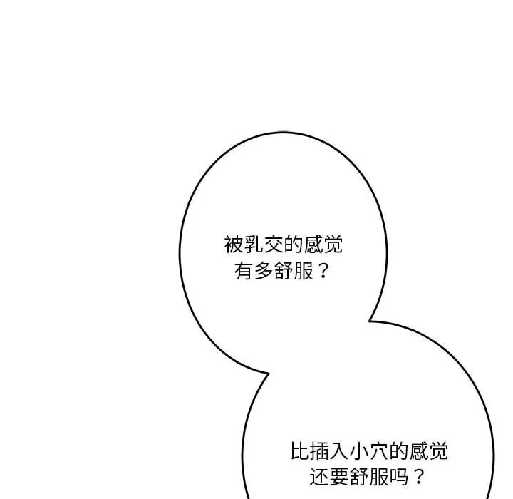 9 极乐之神_极乐之神