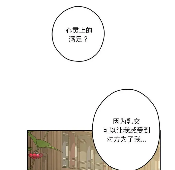 9 极乐之神_极乐之神