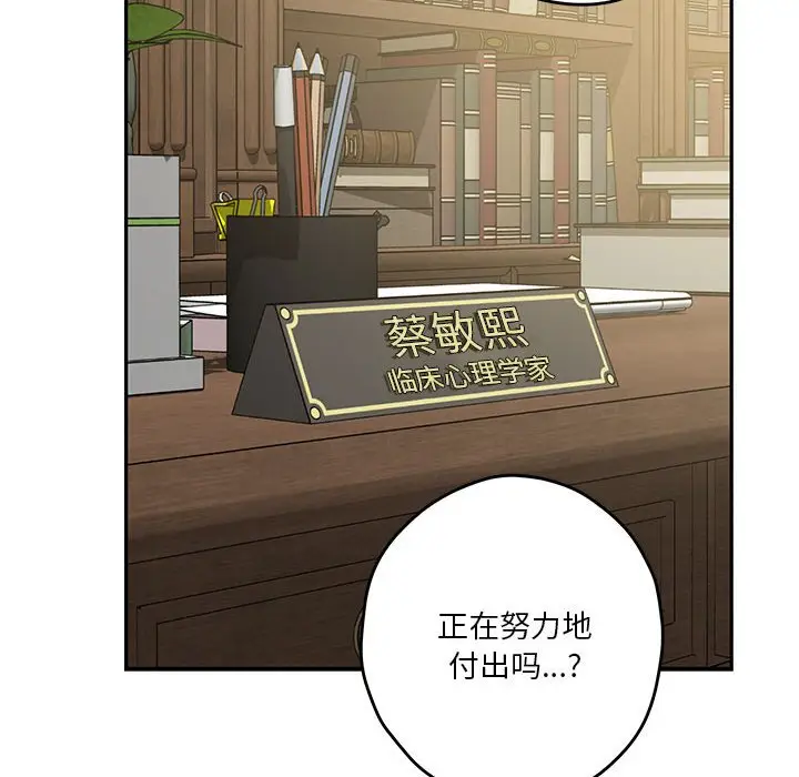 9 极乐之神_极乐之神