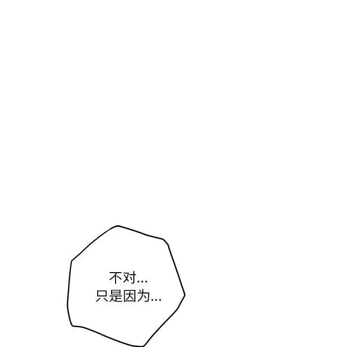 9 极乐之神_极乐之神