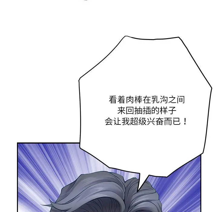 9 极乐之神_极乐之神