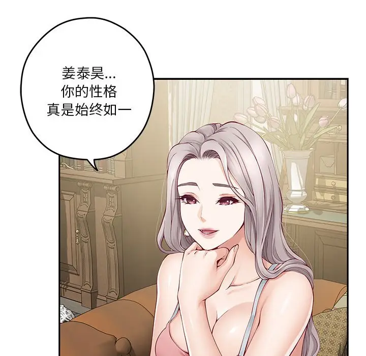 9 极乐之神_极乐之神